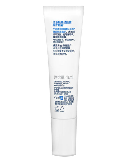 CeraVe Eye Repair Cream 14ml